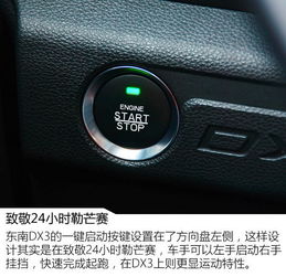 汽车劈弯时速多少 汽车劈弯时速多少