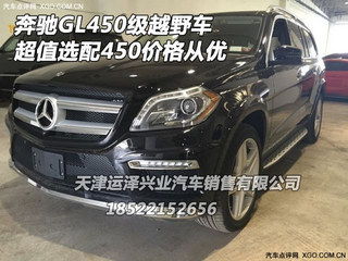 汽车选配多少钱