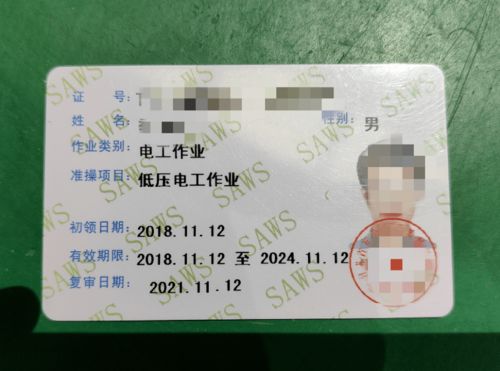 合肥汽车电工号码多少 合肥汽车电工号码多少