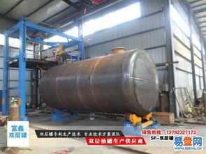 汽车油罐大概多少顿 汽车油罐大概多少顿