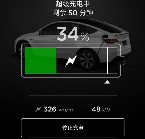 汽车多少电压停止充电 汽车多少电压停止充电