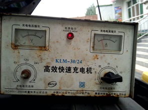 汽车电池放电多少电流