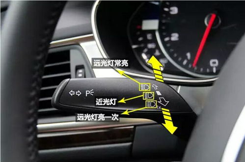 汽车远光灯电压多少v