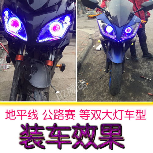 摩托汽车射灯多少瓦 摩托汽车射灯多少瓦