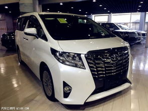 汽车阿尔法多少钱