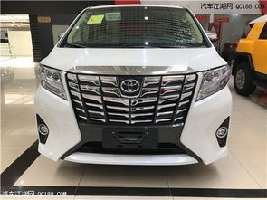 汽车阿尔法多少钱