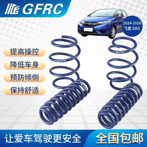 汽车短弹簧承重多少 汽车短弹簧承重多少