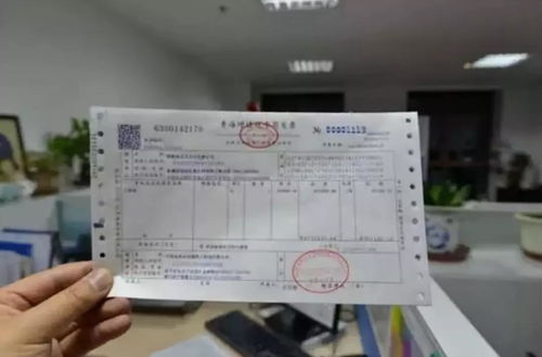 汽车出险发票多少点 汽车出险发票多少点