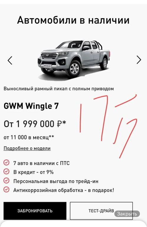 怎么查汽车卖价多少 怎么查汽车卖价多少