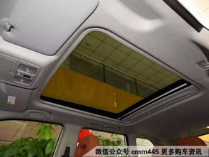 汽车天窗面积多少合适 汽车天窗面积多少合适