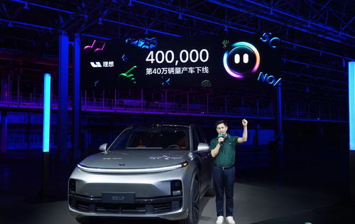 理想汽车多少电充电 理想汽车多少电充电