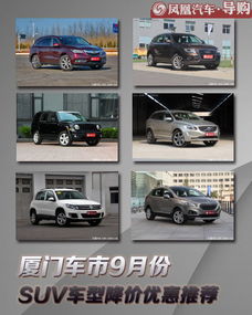 厦门汽车清洗价格多少