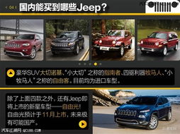 汽车分为多少种车型