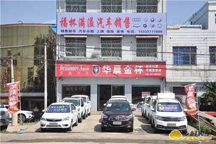 民权汽车有多少辆 民权汽车有多少辆