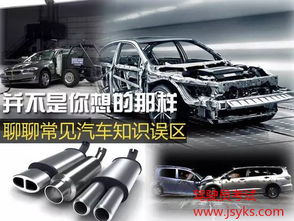 汽车如何测排量多少 汽车如何测排量多少