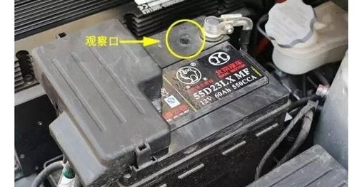 汽车电瓶电压多少合理 汽车电瓶电压多少合理