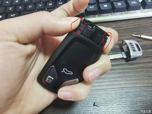 汽车钥匙宽度厚度多少 汽车钥匙宽度厚度多少