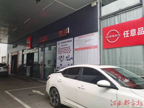 汽车事故返点多少 汽车事故返点多少