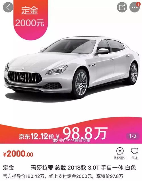 三厢汽车多少吨