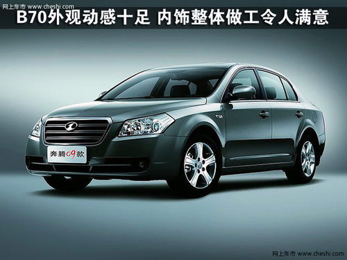 汽车lsu多少钱 汽车lsu多少钱