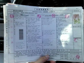 汽车年检标准多少公里 汽车年检标准多少公里