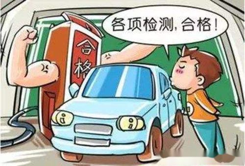 汽车年检标准多少公里 汽车年检标准多少公里