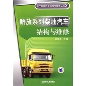 汽车用柴油多少号 汽车用柴油多少号