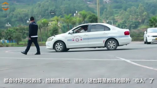 乌镇汽车教练工资多少