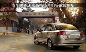 早晨汽车转速多少正常