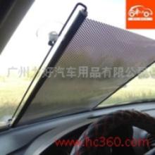 汽车遮阳帘多少合适