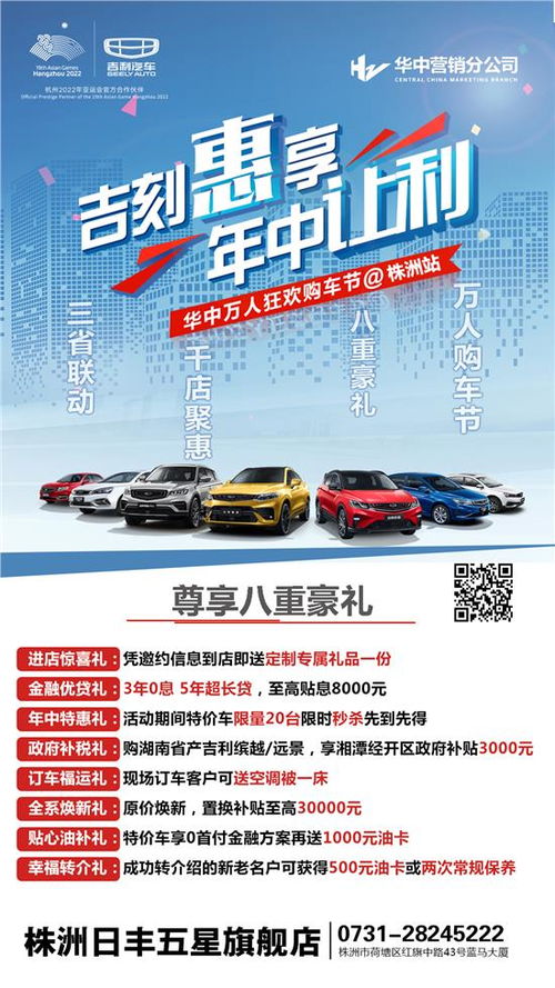 日丰汽车多少钱 日丰汽车多少钱