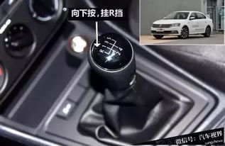 汽车挡有多少种 汽车挡有多少种