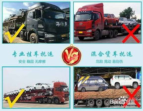 推荐汽车托运报价多少 推荐汽车托运报价多少