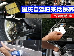 汽车钣金件油漆厚度多少 汽车钣金件油漆厚度多少