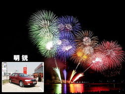 烟花汽车速跑多少 烟花汽车速跑多少