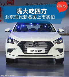 现代汽车平均油耗多少 现代汽车平均油耗多少
