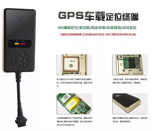 汽车gps电池续航多少 汽车gps电池续航多少