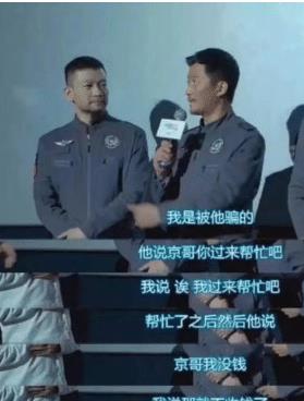 吴京的车又翻了