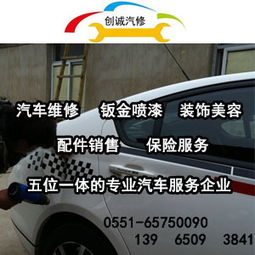 郑州汽车大修价格多少 郑州汽车大修价格多少