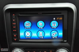 汽车导航支持多少g 汽车导航支持多少g