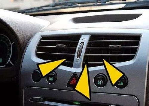 汽车开冷风多少正常 汽车开冷风多少正常