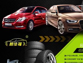 汽车养护电话是多少 汽车养护电话是多少