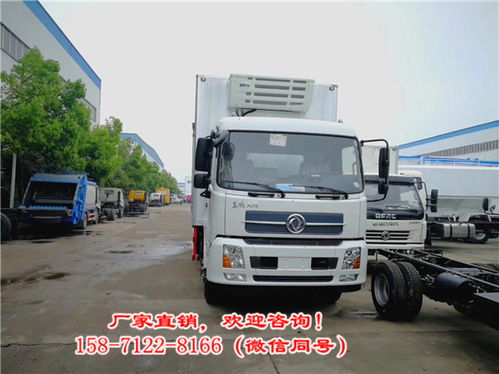 冷藏汽车载重多少