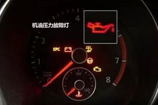汽车温度机油多少正常 汽车温度机油多少正常
