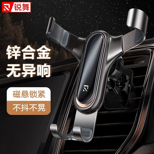 精品汽车支架价格多少 精品汽车支架价格多少