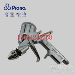 汽车喷枪多少口径好用