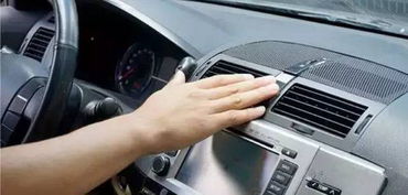 汽车调到多少最合适 汽车调到多少最合适