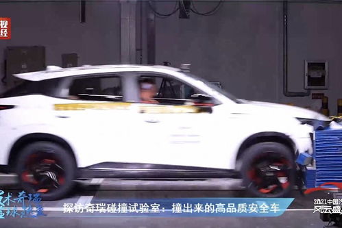 奇瑞汽车测试速度多少 奇瑞汽车测试速度多少
