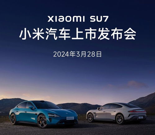 小米汽车的售价多少 小米汽车的售价多少