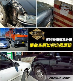 汽车多少天定损 汽车多少天定损